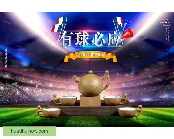 世界杯竞猜注册全攻略轻松参与赢取丰厚奖品助你畅玩足球盛宴
